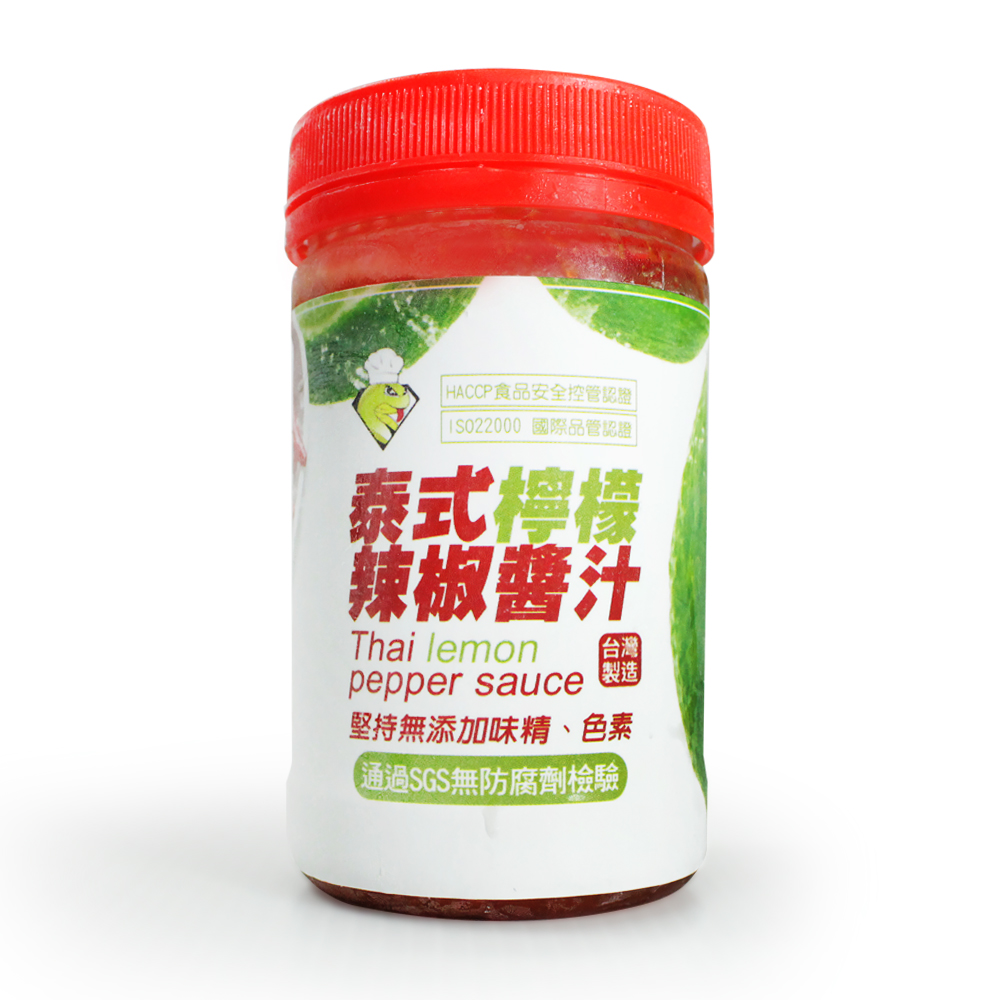 泰式檸檬辣椒醬-冷凍